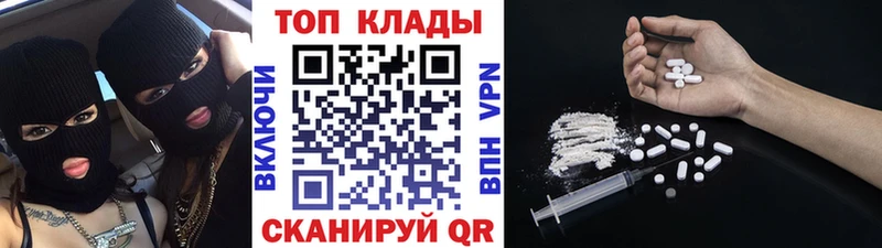 Купить наркотик Высоковск СОЛЬ  ГАШ  АМФЕТАМИН  Канабис 