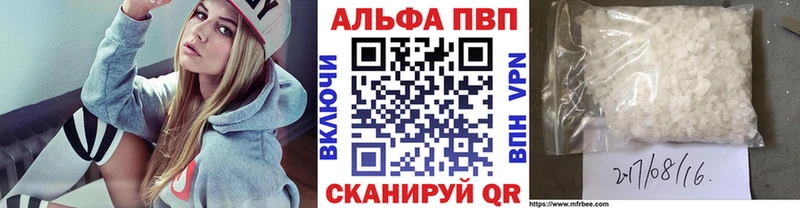 наркотики  Высоковск  это наркотические препараты  Alpha PVP СК КРИС 