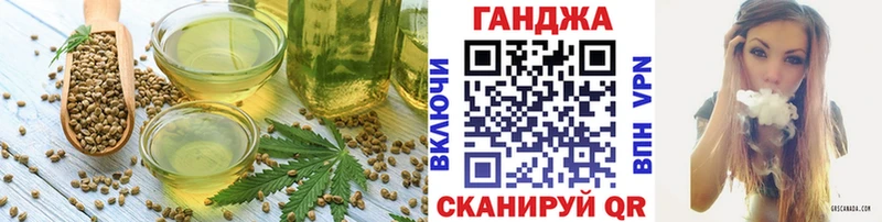 Печенье с ТГК конопля  Высоковск 