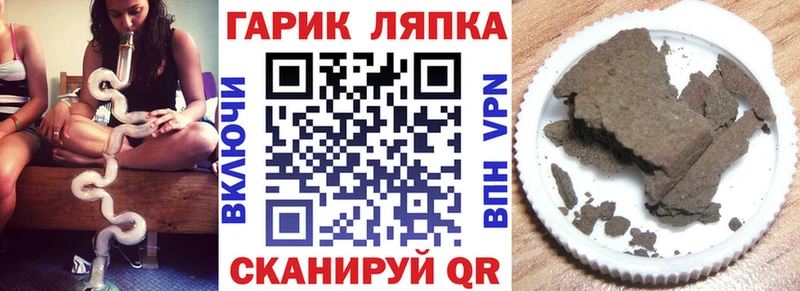 Гашиш индика сатива  Высоковск 