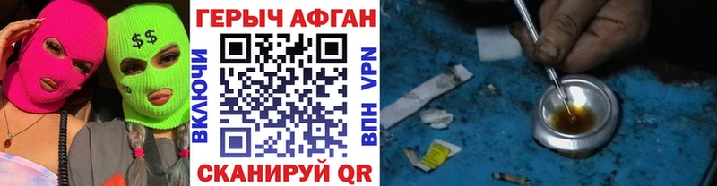 мега ссылка  Высоковск  ГЕРОИН хмурый 