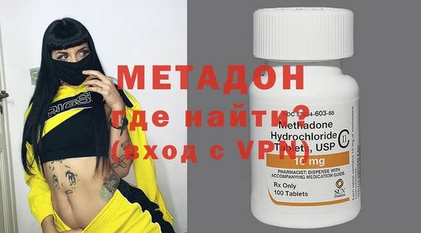гидра Балахна