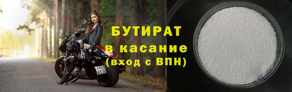 гидра Балахна