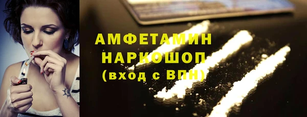 PSILOCYBIN Балабаново