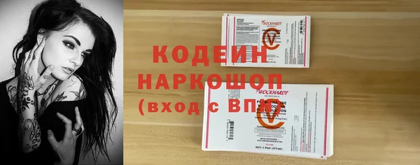 гидра Балахна