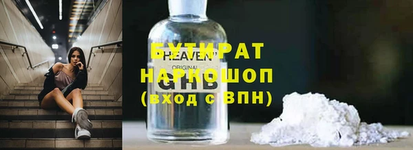 прущая мука Баксан