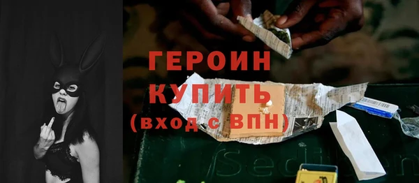 гидра Балахна