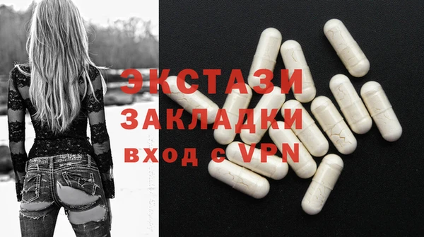 PSILOCYBIN Балабаново