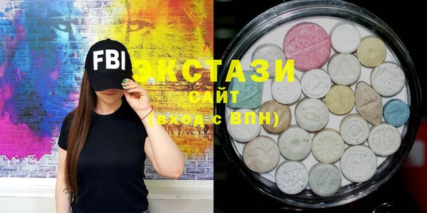 PSILOCYBIN Балабаново