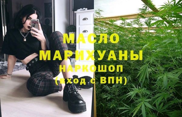 амфетамин Протвино