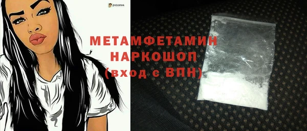 а пвп мука Белоозёрский