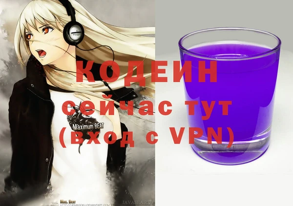 гидра Балахна