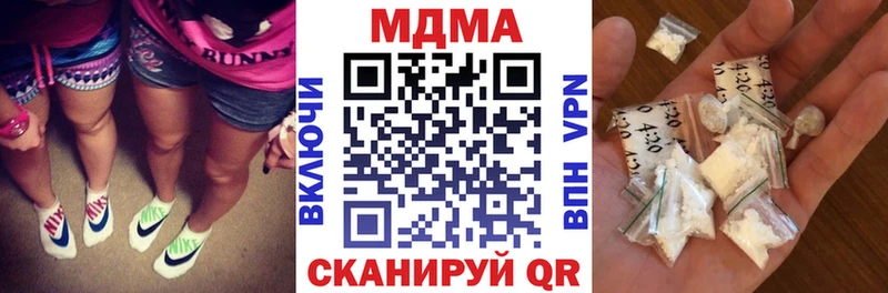 МДМА Molly  Высоковск 