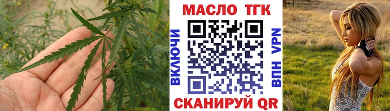 ТГК Wax  магазин    Высоковск 