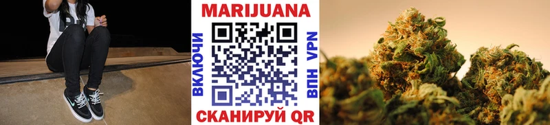 Бошки Шишки OG Kush Высоковск